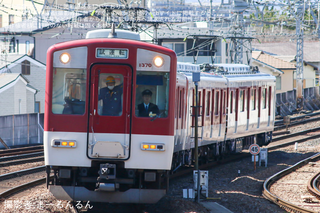 【近鉄】1233系VE37が更新工事と車側カメラの設置などを終えて試運転を大和八木駅で撮影した写真