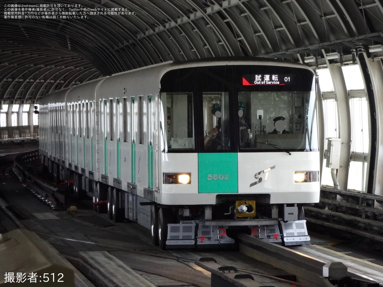 【札幌市交】5000形502編成が南車両基地出場試運転の拡大写真