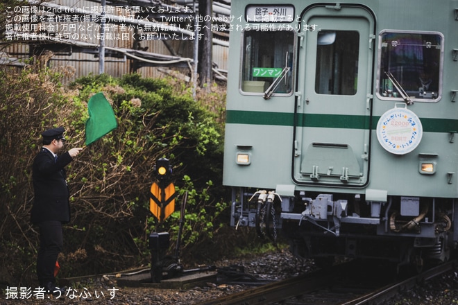 【銚電】22000形(元南海2200系2202F)が銚子電鉄で営業運転開始