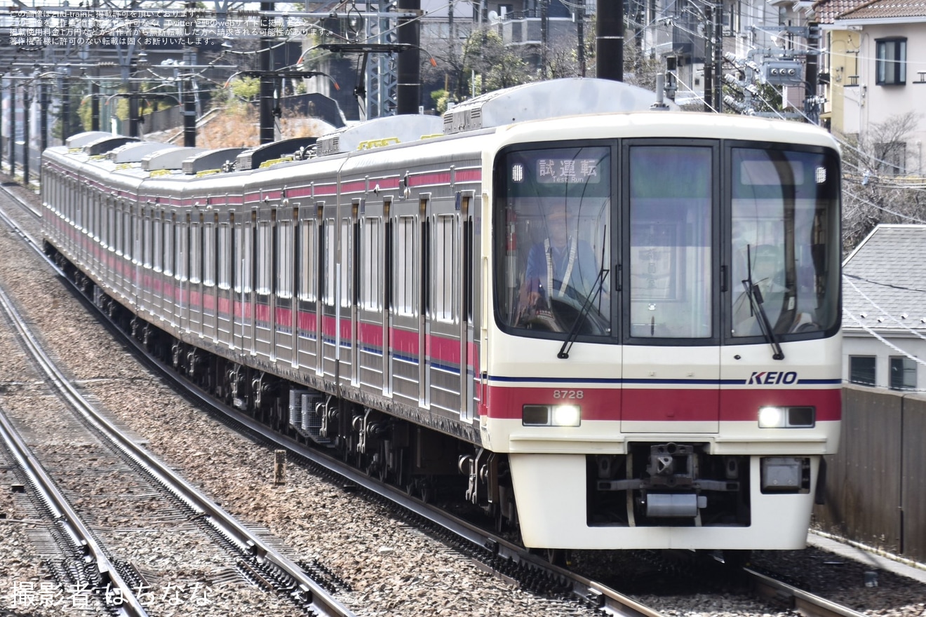 【京王】8000系8728F機器更新を終えて若葉台工場出場試運転の拡大写真