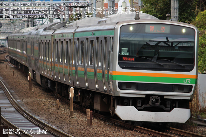 【JR東】E231系コツK-32編成 大宮総合車両センター出場を目白駅で撮影した写真