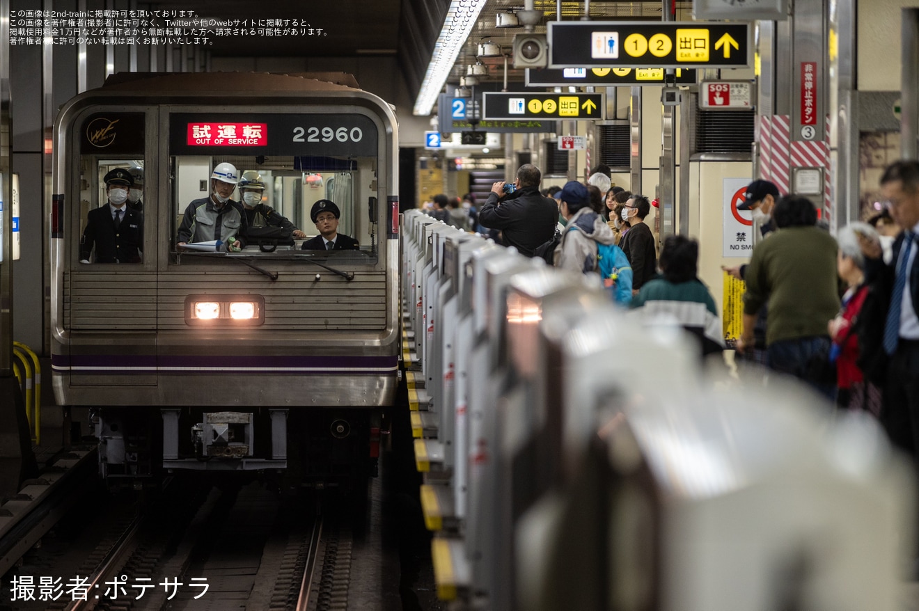 【大阪メトロ】22系22660F 緑木出場試運転の拡大写真