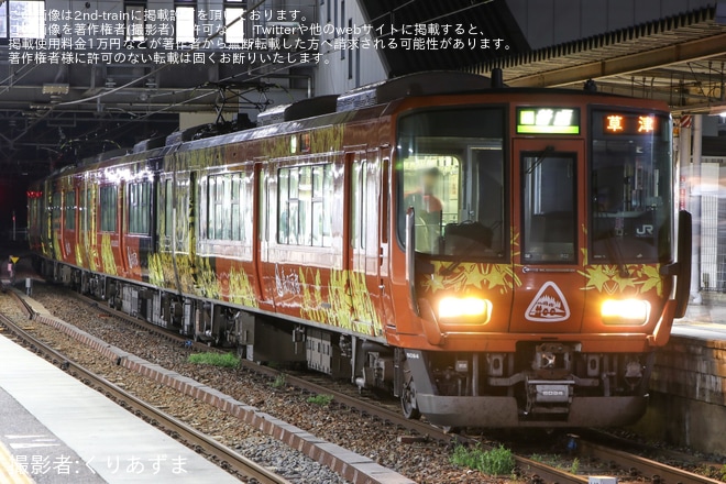 【JR西】223系6000番台R02編成「森の京都QRトレイン 」が草津線で運用を不明で撮影した写真