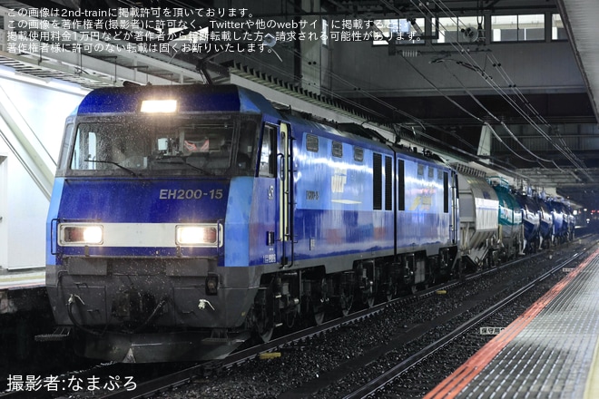 【JR貨】ホキ1100-3が検査のため上京