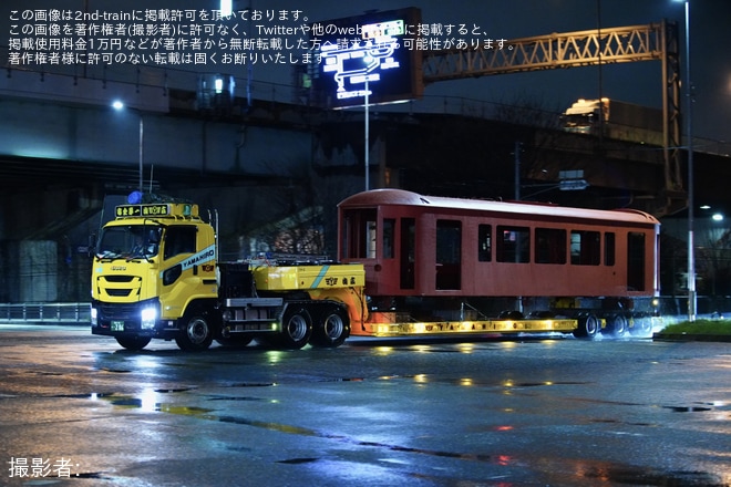 【京福】嵐電のKYOTRAMと思われる車両の構体が陸送