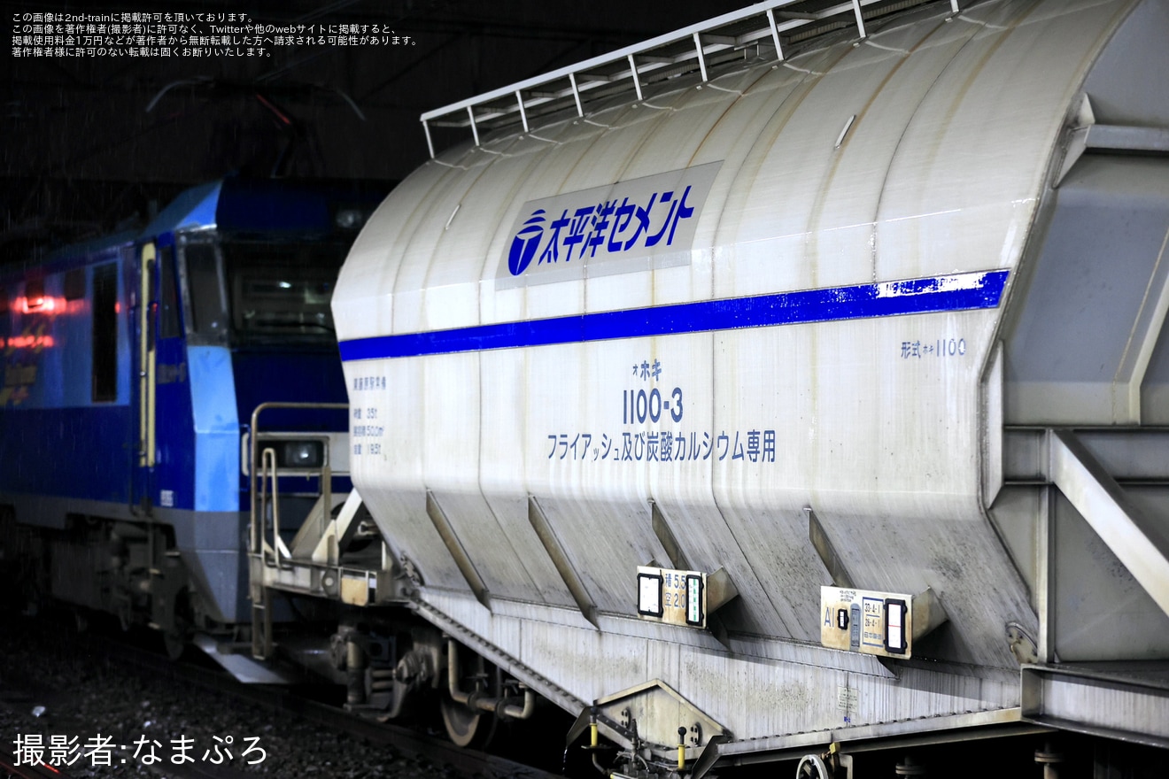 【JR貨】ホキ1100-3が検査のため上京の拡大写真