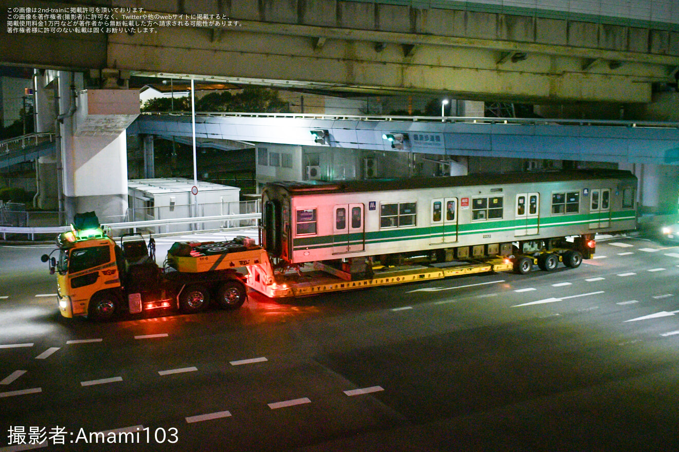 【大阪メトロ】20系2632F 廃車搬出陸送の拡大写真