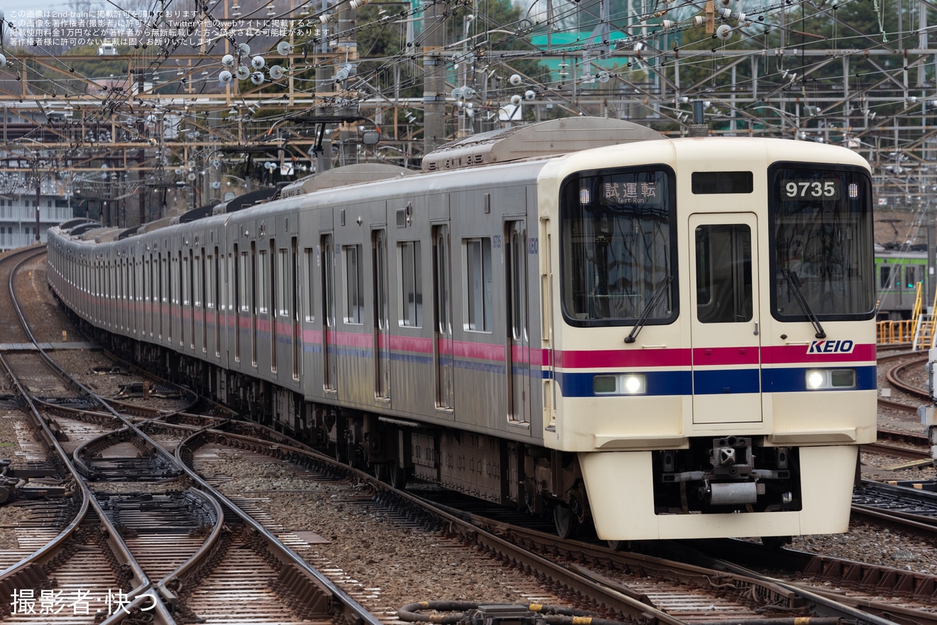 【京王】9000系9735Fが相模原線で試運転の拡大写真