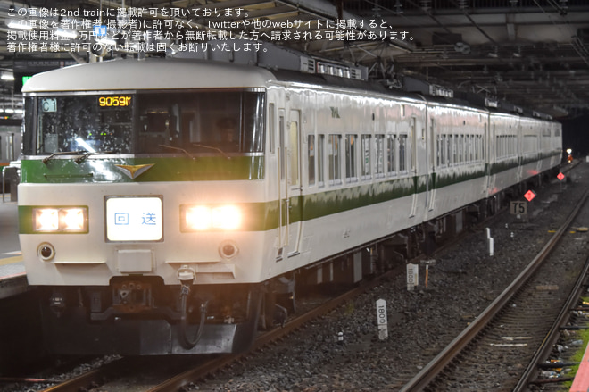 【JR東】特急「峠の横川ナイトパーク号」が臨時運行を大宮駅で撮影した写真