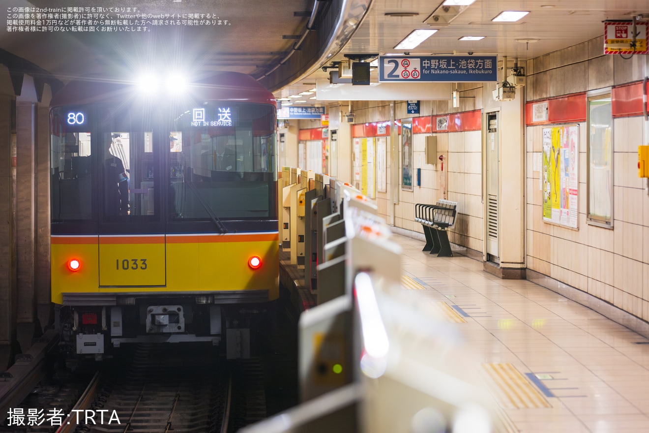 【メトロ】1000系1133Fが丸ノ内線で夜間試運転の拡大写真