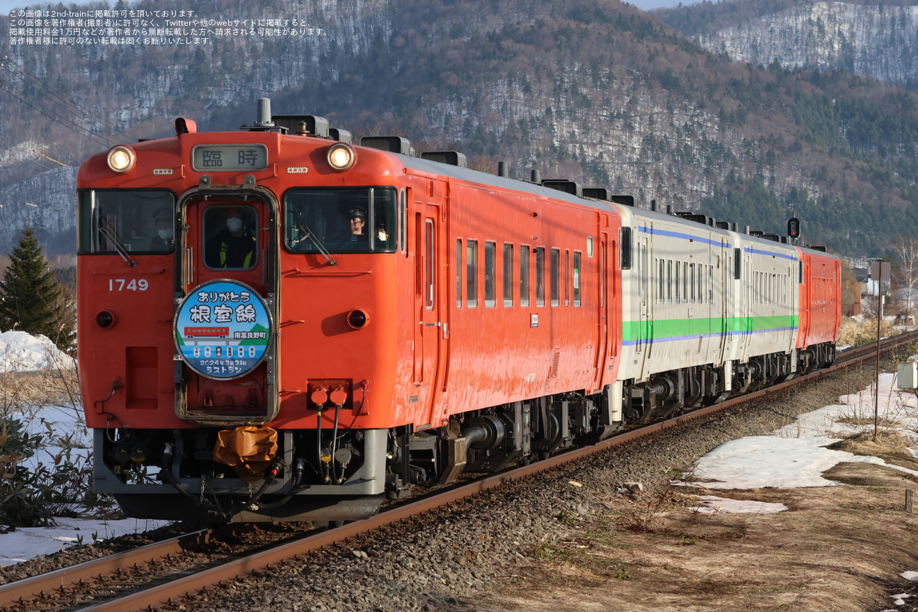 【JR北】根室本線の富良野～東鹿越間が列車の運行を終了の拡大写真