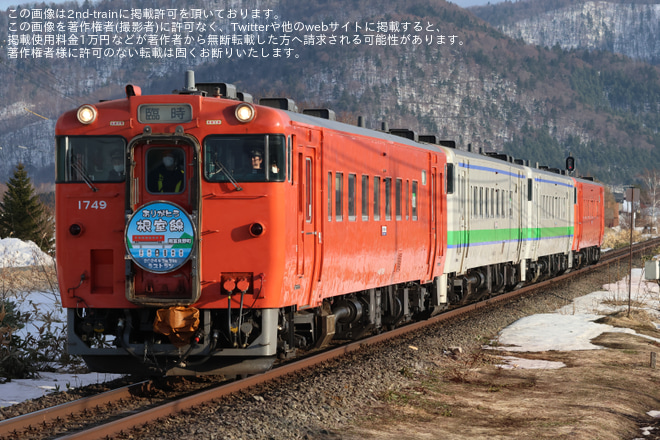 【JR北】根室本線の富良野～東鹿越間が列車の運行を終了を布部～富良野間で撮影した写真