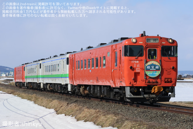 【JR北】根室本線の富良野～東鹿越間が列車の運行を終了を富良野～布部間で撮影した写真