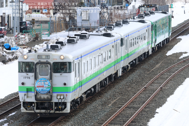 【JR北】根室本線の富良野～東鹿越間が列車の運行を終了を布部～富良野間で撮影した写真