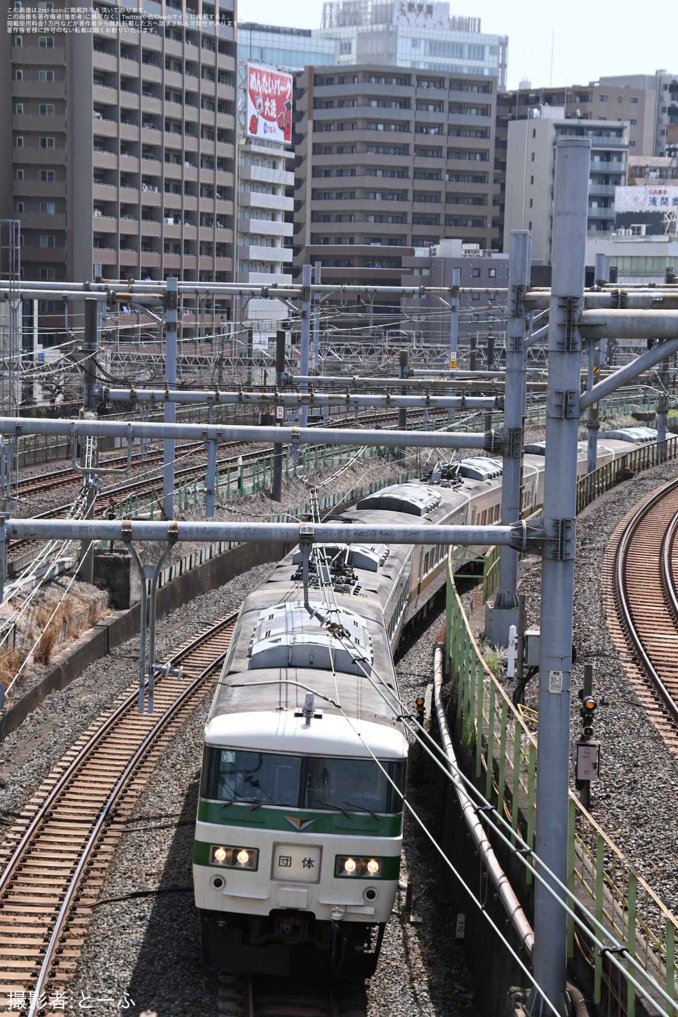 【JR東】185系C1編成を使用した「上野運輸区乗務員・上野駅社員と行く、185系回送ルートの旅」が催行の拡大写真