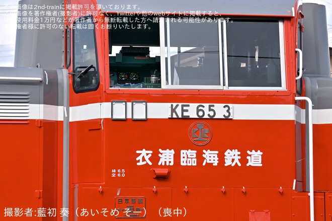【衣臨】KE65-3秋田総合車両センター構内試運転