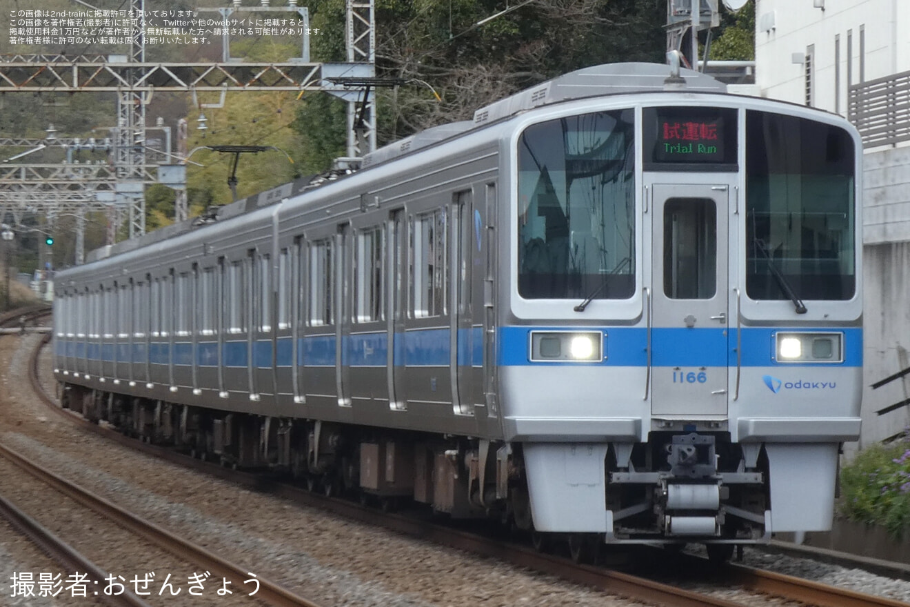 【小田急】1000形1066F大野総合車両所出場試運転の拡大写真