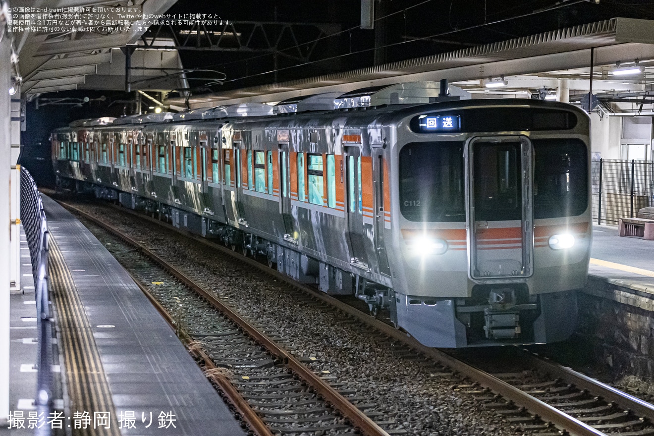 【JR海】315系3000番台C112編成 が静岡から沼津へ回送の拡大写真
