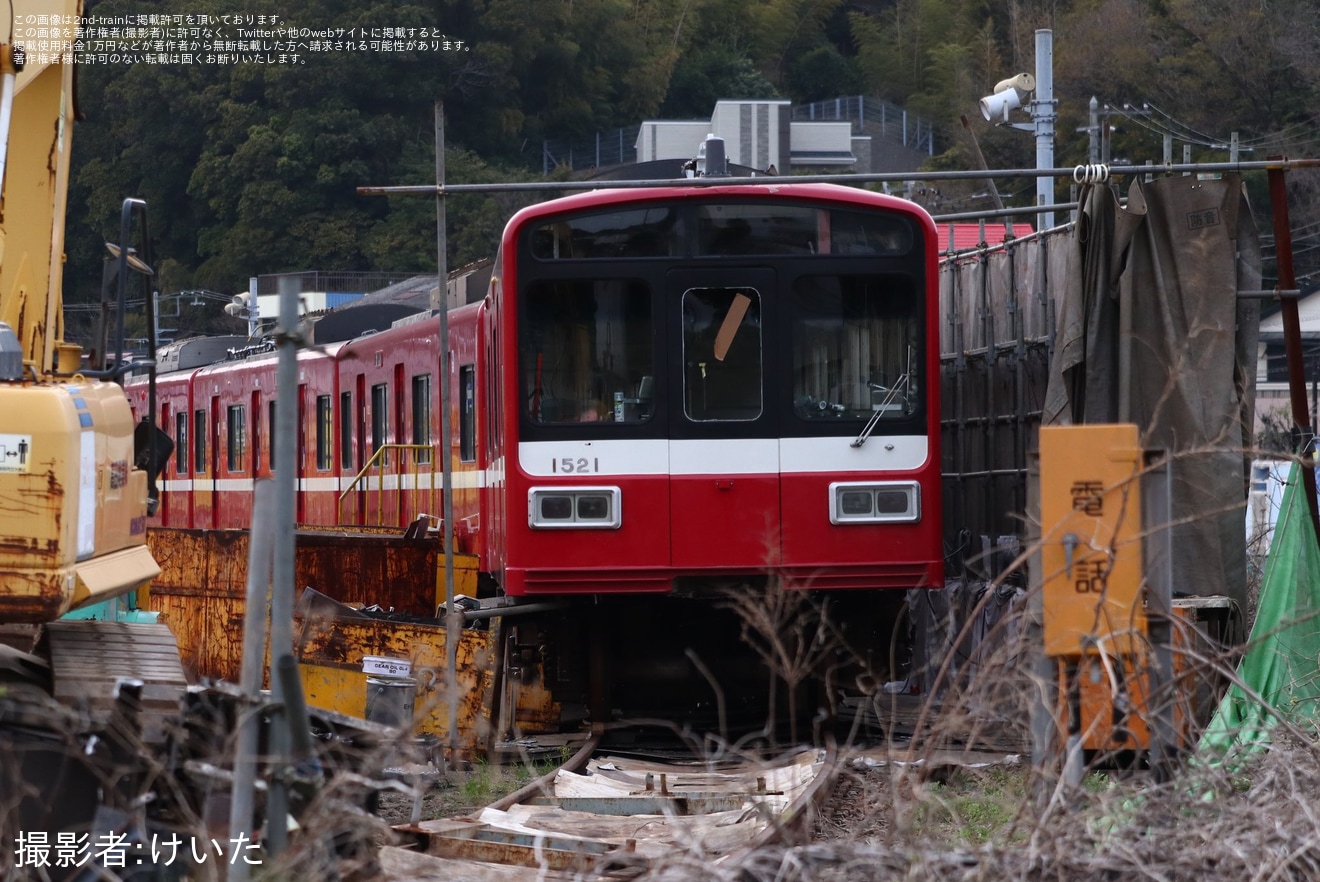 【京急】1500形1521編成の解体作業が実施中の拡大写真