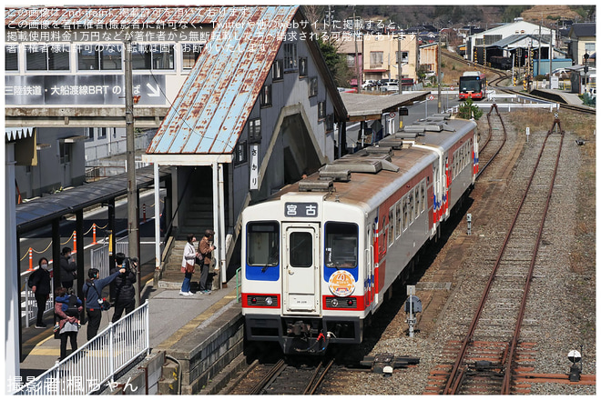 【三鉄】「開業40周年記念列車」が運行を不明で撮影した写真
