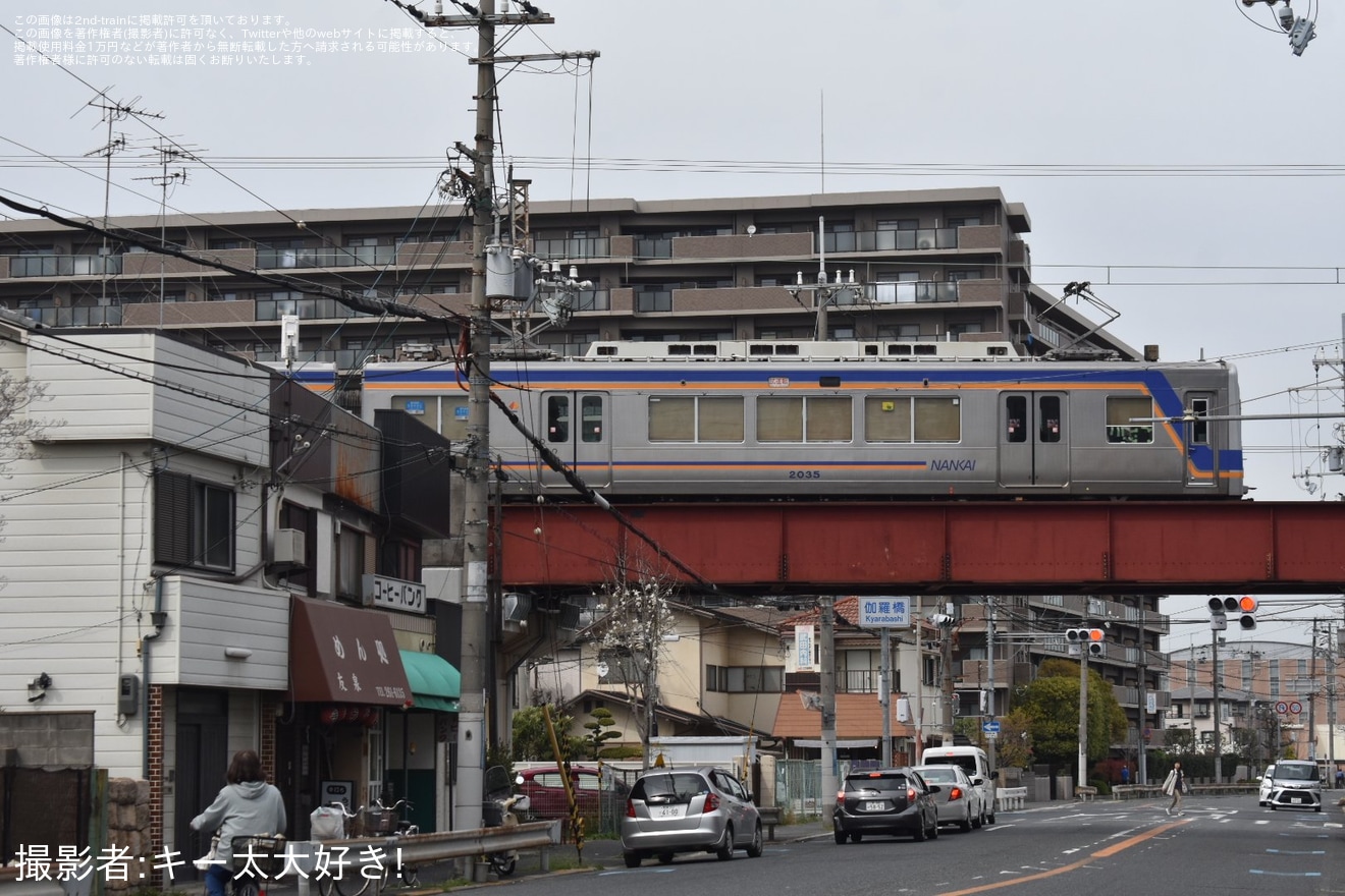 【南海】2000系2035F充当の試運転が高師浜線で実施の拡大写真