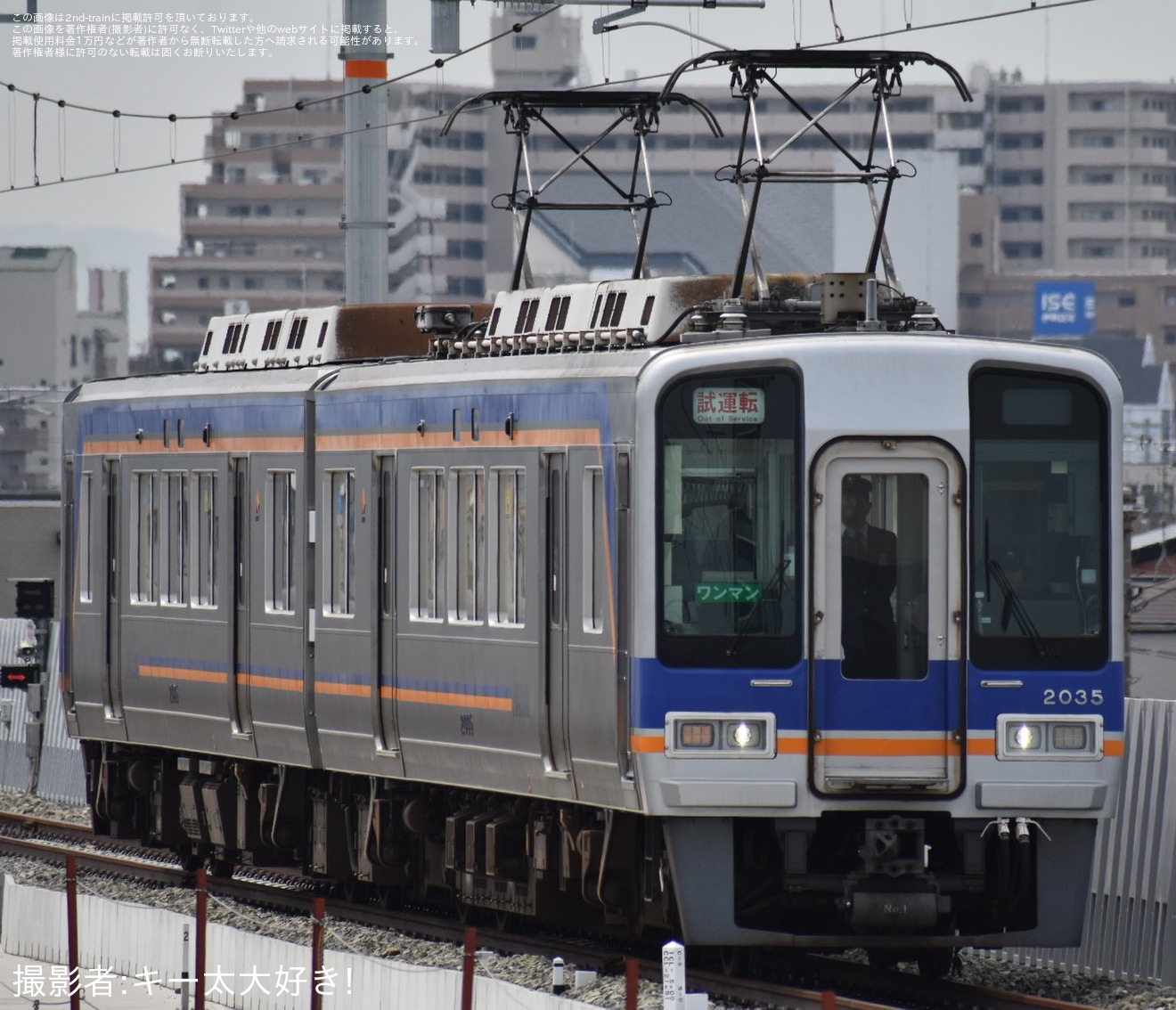 【南海】2000系2035F充当の試運転が高師浜線で実施の拡大写真