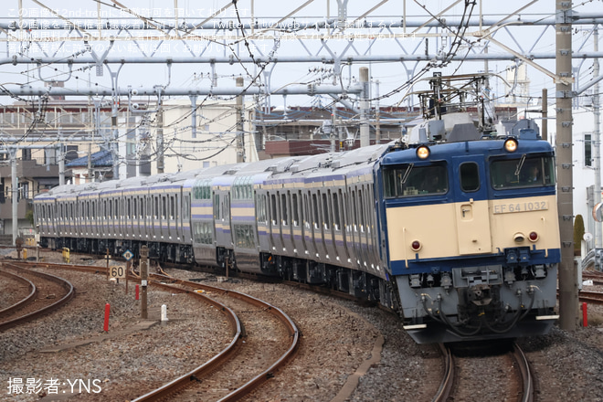 【JR東】E235系クラF-35編成 配給輸送を宮原駅で撮影した写真