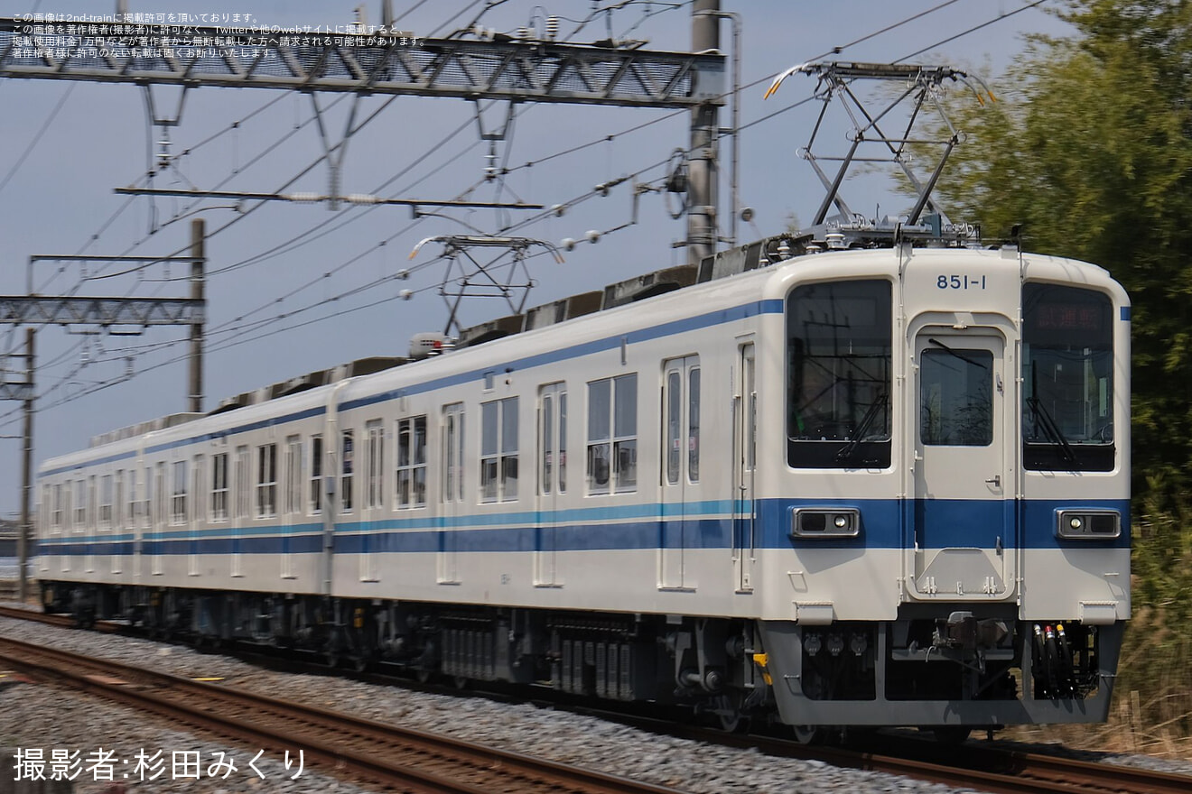 【東武】850型851F南栗橋工場出場試運転の拡大写真