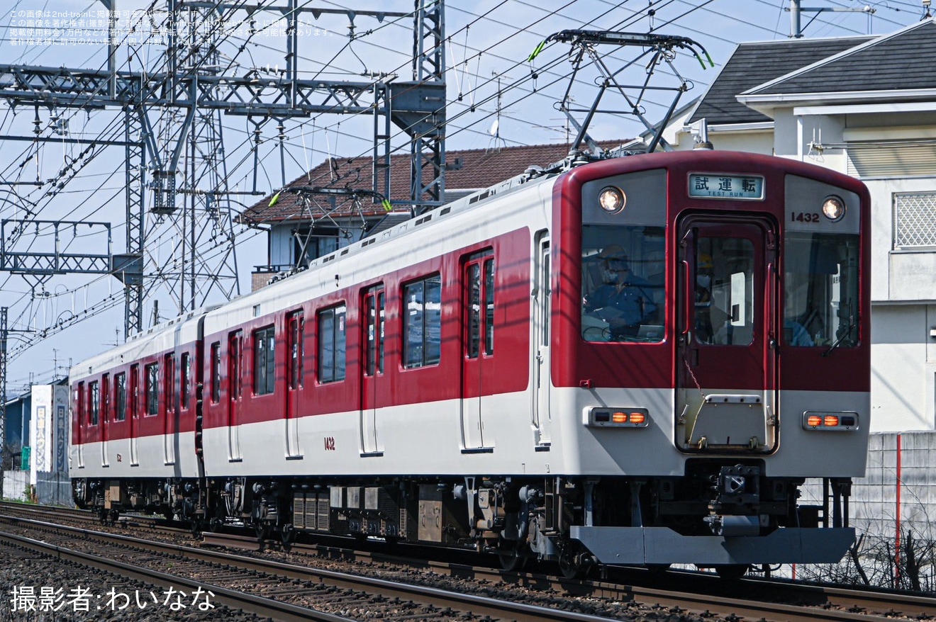 【近鉄】1430系VW32 五位堂検修車庫出場試運転の拡大写真