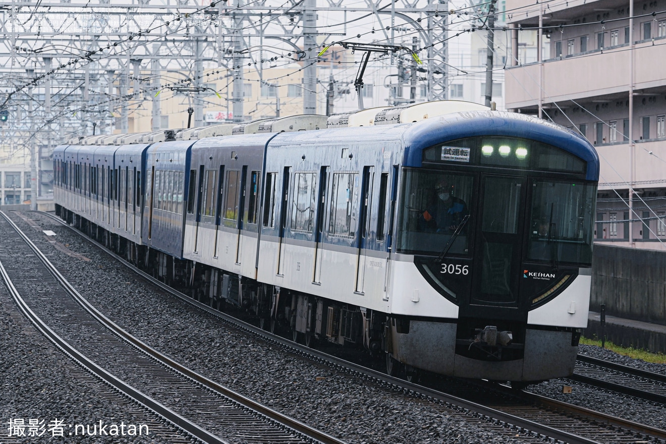 【京阪】3000系3006F寝屋川車庫出場試運転（20240403）の拡大写真