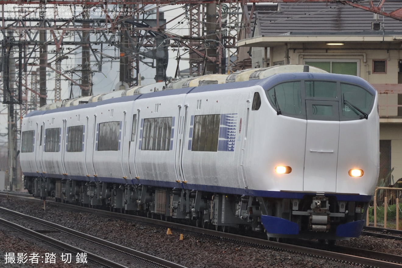 【JR西】281系HA607編成吹田総合車両所本所出場試運転の拡大写真