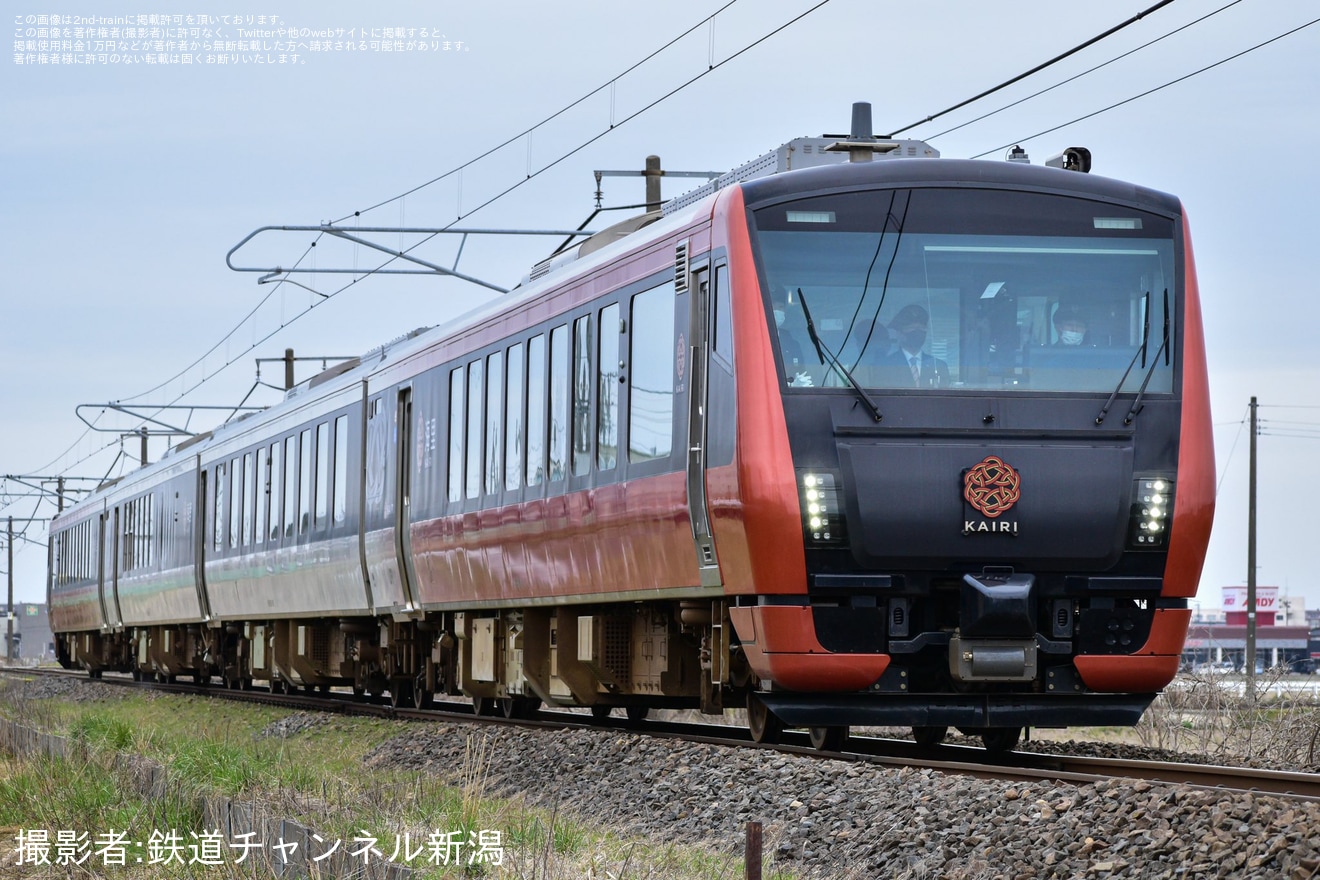 【JR東】「桜海里」を運行の拡大写真