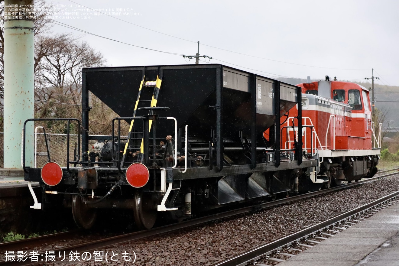【JR西】ホキ800 1867後藤総合車両所本所入場回送の拡大写真
