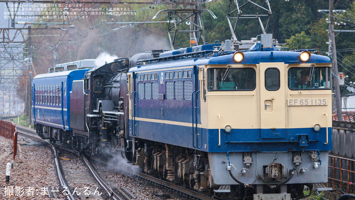 【JR西】D51-200本線試運転 |2nd-train鉄道ニュース