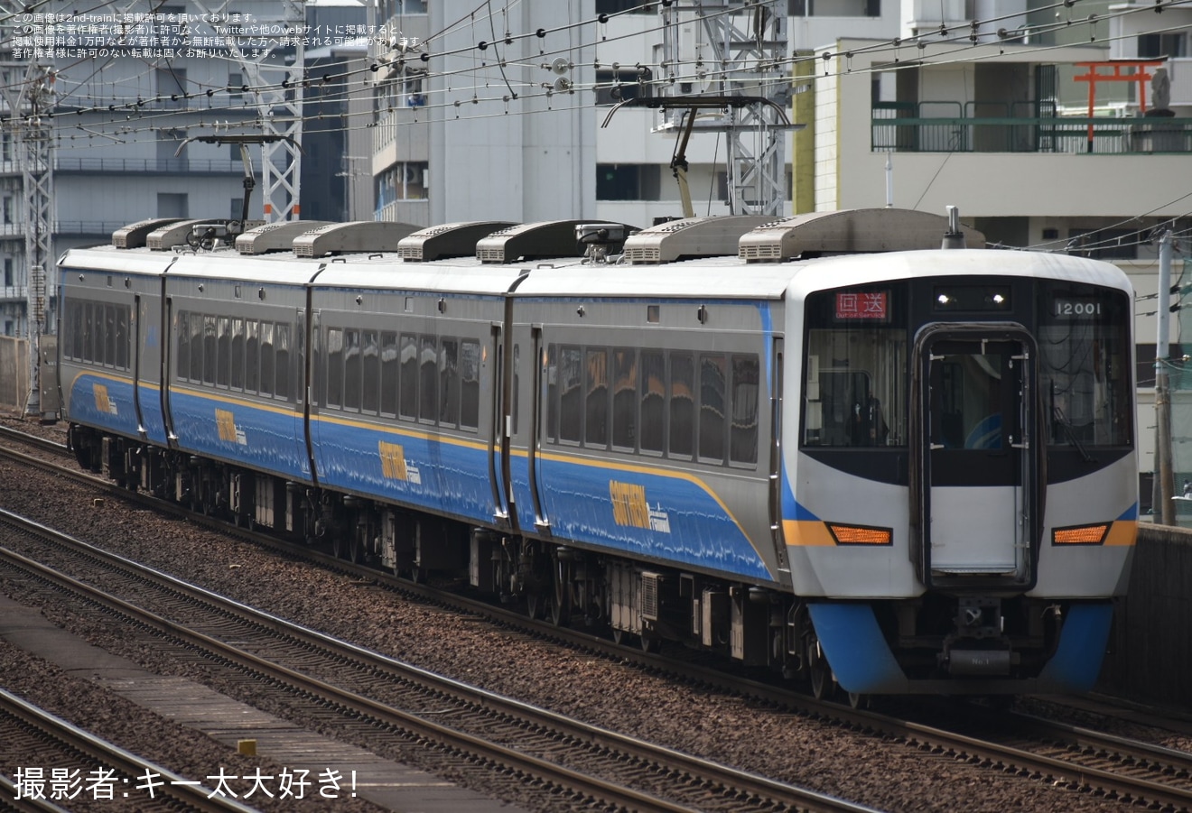 【南海】12000系12001Fが千代田検車区へ回送の拡大写真