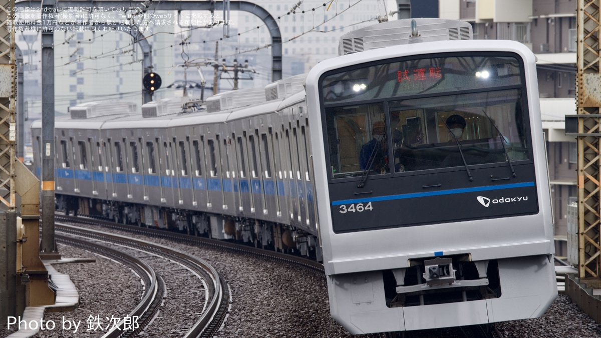 小田急】3000形3264F(3264×6) 大野総合車両所出場試運転 |2nd-train鉄道ニュース