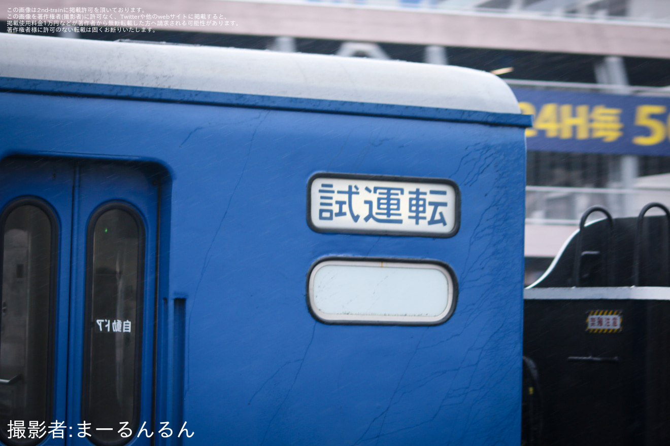 【JR西】D51-200本線試運転の拡大写真
