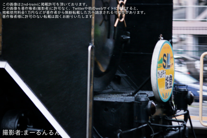 【JR西】D51-200本線試運転を近江八幡駅で撮影した写真