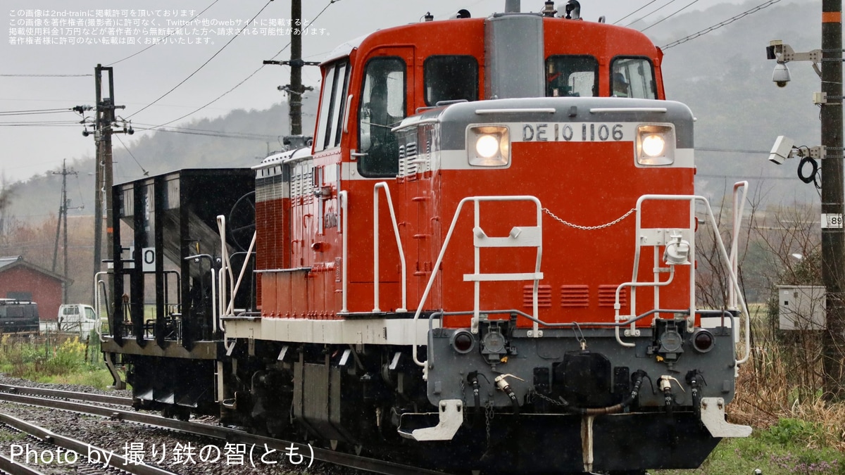JR西】ホキ800 1867後藤総合車両所本所入場回送 |2nd-train鉄道ニュース