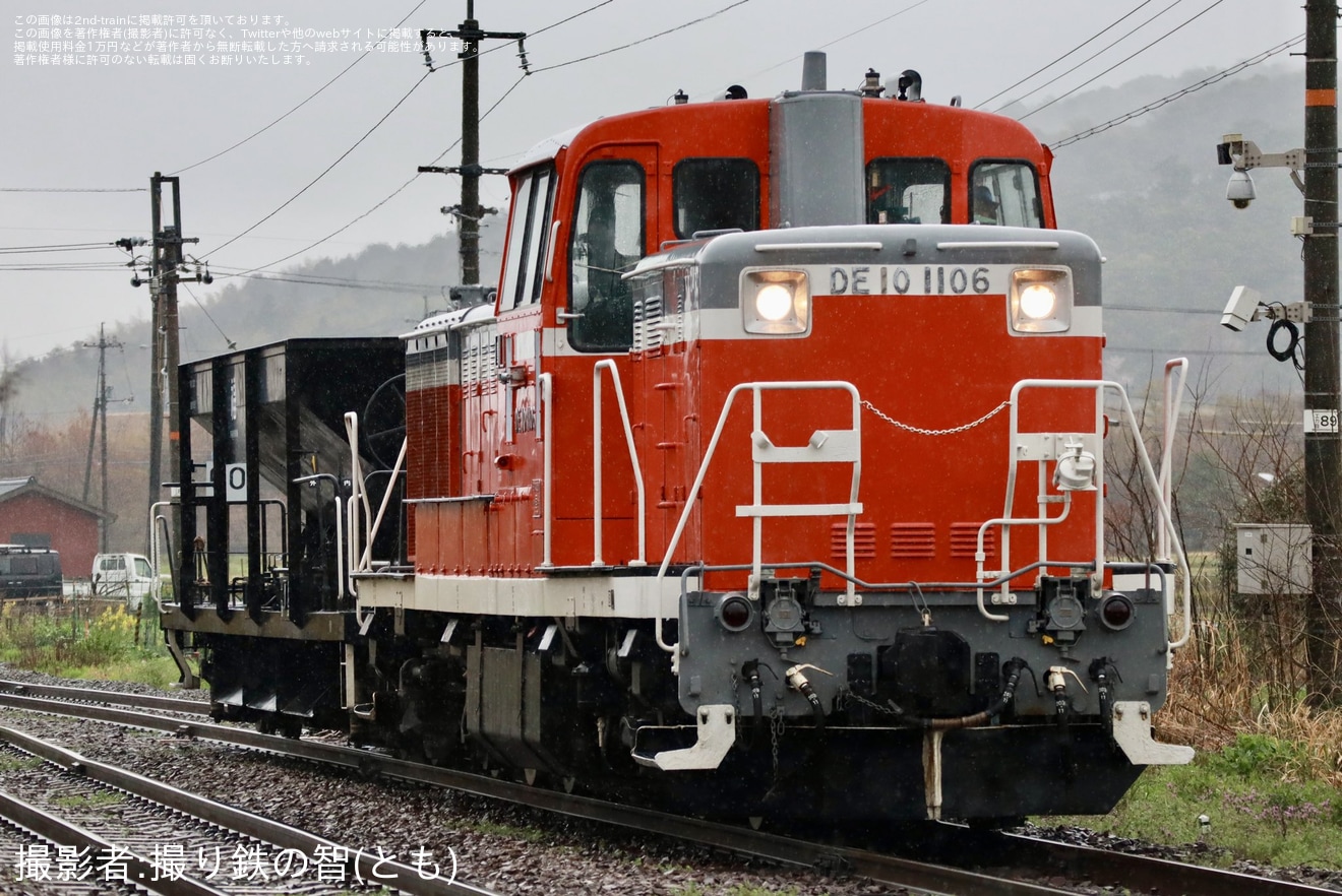 【JR西】ホキ800 1867後藤総合車両所本所入場回送の拡大写真