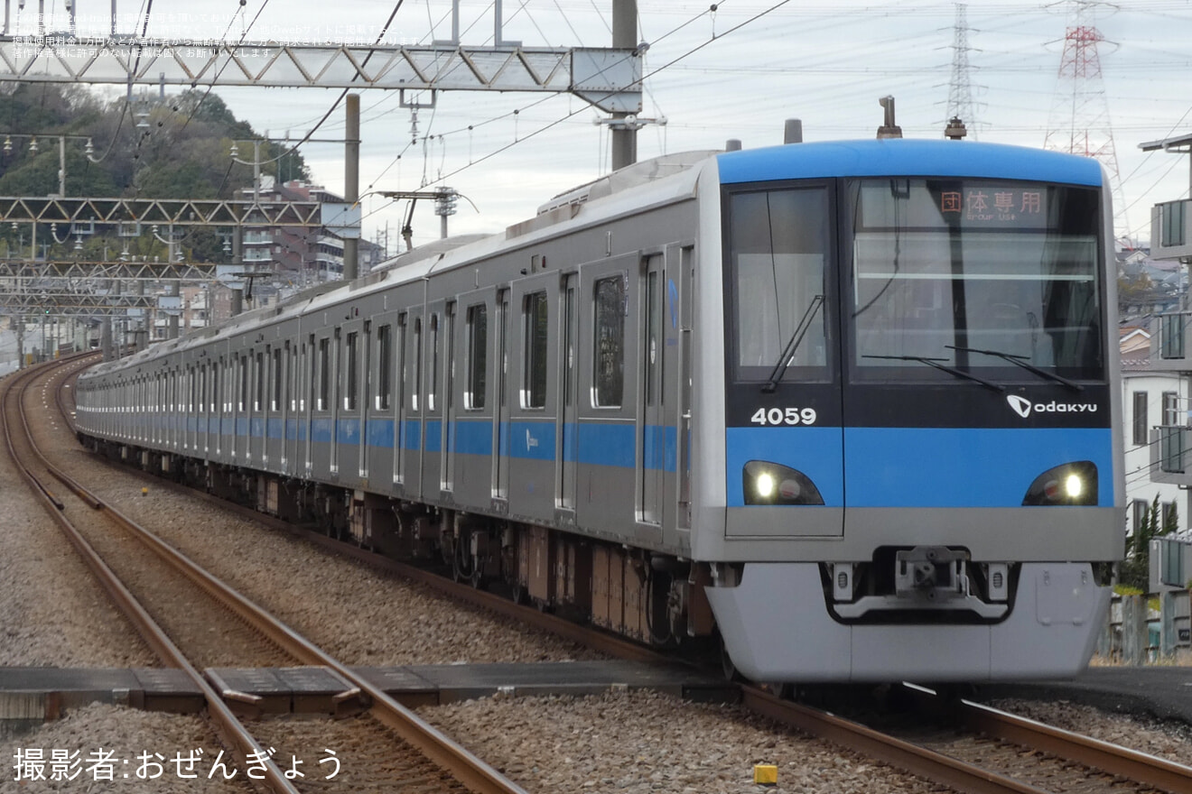 【小田急】4000形4059F(4059×10)団体専用列車の拡大写真