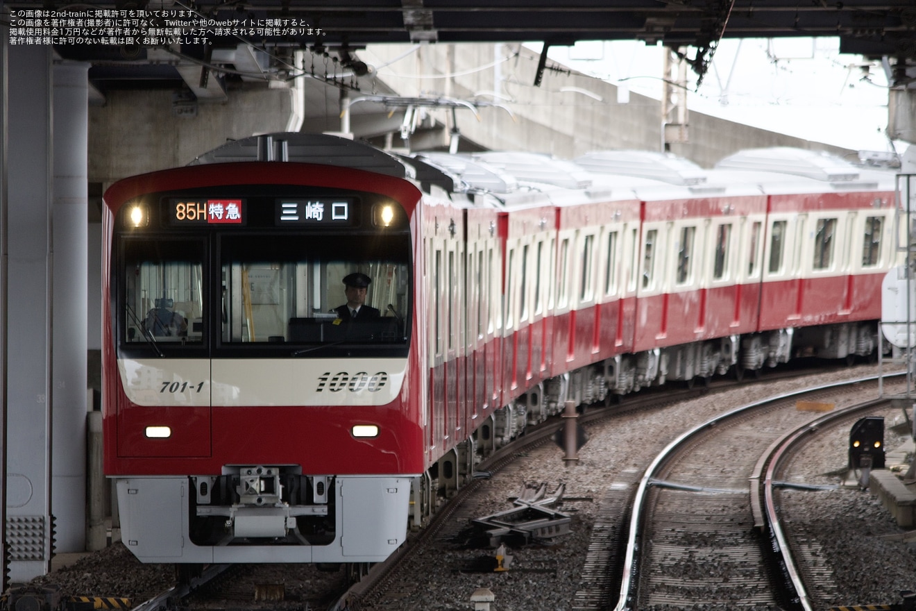 【京急】新1000形1701編成京成線など他社線へ直通の拡大写真