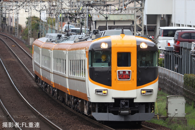 【近鉄】12410系 NN14五位堂検修車庫出場試運転を大和高田駅で撮影した写真