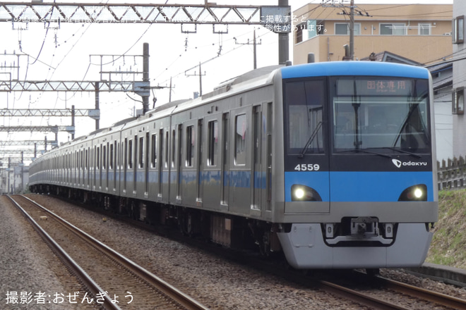 【小田急】4000形4059F(4059×10)団体専用列車を栗平駅で撮影した写真