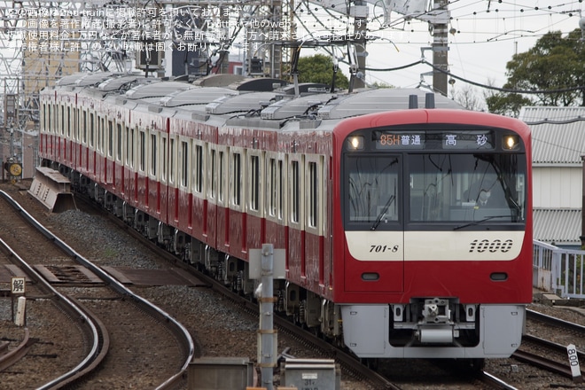 【京急】新1000形1701編成京成線など他社線へ直通を京成高砂駅で撮影した写真