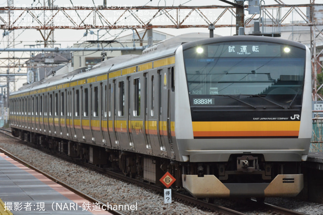 【JR東】E233系ナハN28編成東海道貨物線試運転 を向河原駅で撮影した写真