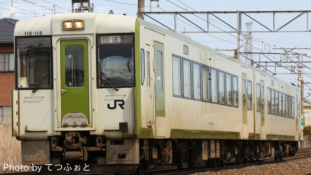 数量限定SALE JR東】キハ112-115+キハ111-115郡山総合車両センター入場回送 コレクション