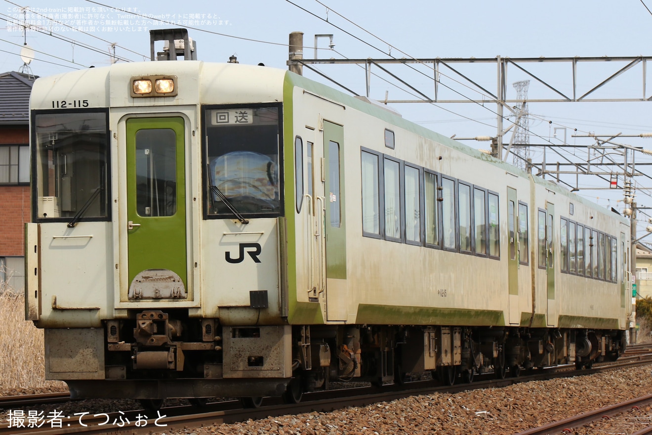 【JR東】キハ112-115+キハ111-115郡山総合車両センター入場回送の拡大写真