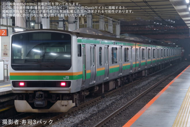 【JR東】E231系S-26編成秋田総合車両センター入場を上尾駅で撮影した写真