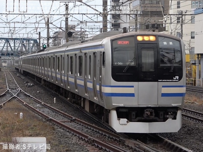 【JR東】E217系Y-30編成疎開返却回送を藤沢駅で撮影した写真